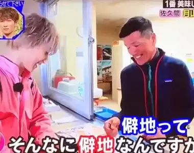 《說鄉下偏僻被罵了》是偶像用詞太沒禮貌了?還是當地居民太敏感了呢?