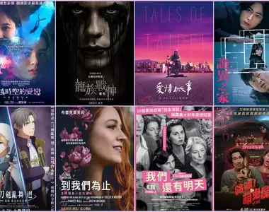 【8月第5週新片】FreenBecky《跳越時空的愛戀》、《龍族戰神:重生》、《刀劍亂舞 迴 -旋傳 親近的侍從們-》上映