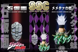 《JOJO的奇妙冒險 SSC 系列吊飾》預購一中盒還送「石鬼面」特典也太香