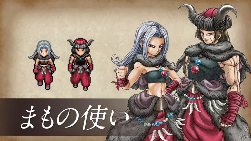 新內容發佈《勇者鬥惡龍3 HD-2D 重製版》追加職業「馴魔師」登場