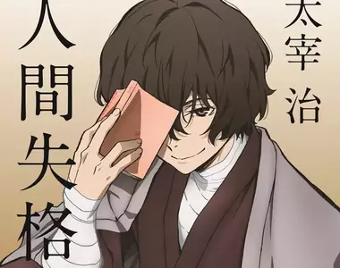 《日本文豪太宰治》驚覺他的老家有錢又有權 出生轉蛋SSR還有什麼好憂鬱?