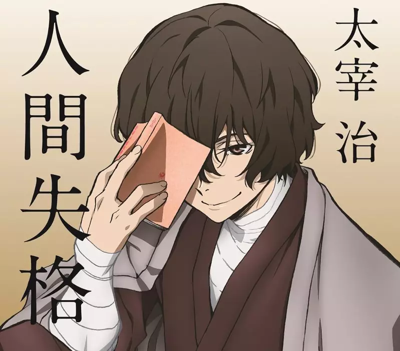 《日本文豪太宰治》驚覺他的老家有錢又有權 出生轉蛋SSR還有什麼好憂鬱？