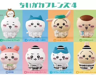 萬代食玩《吉伊卡哇好朋友4》囚服造型超卡哇❤
