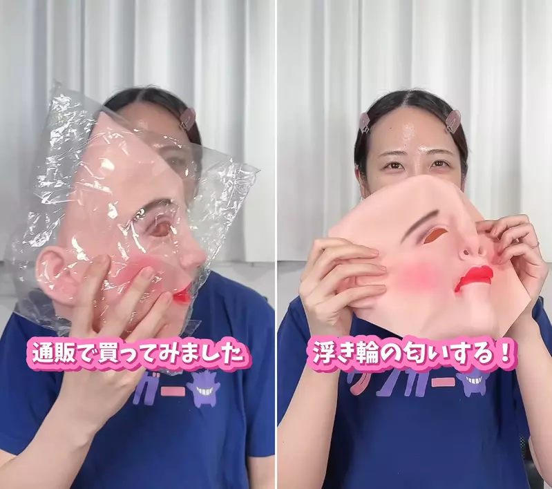 假如女生有個完美的面具,以後出門就裝備起來是不是就可以省下化妝的時間呢? 假如女生有個完美的面具,以後出門就裝備起來是不是就可以省下化妝的時間呢?