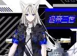 《死而復生的VTuber》動手術驚傳去世 幾個小時過後卻又突然復活了? 《死而復生的VTuber》動手術驚傳去世 幾個小時過後卻又突然復活了?