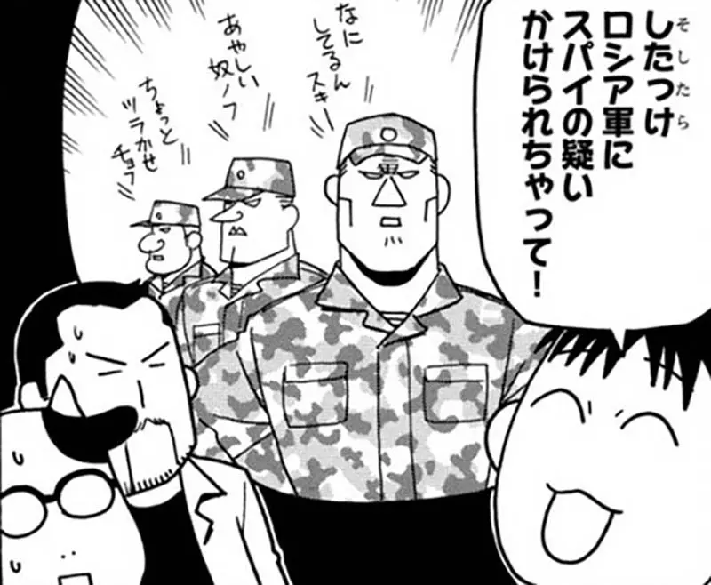 《白俄羅斯逮捕日本間諜》搞不清楚狀況的鐵道迷?百姓貴族也提過類似的事情…… 《白俄羅斯逮捕日本間諜》搞不清楚狀況的鐵道迷?百姓貴族也提過類似的事情……