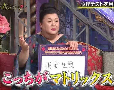 心理測驗《如果有魔法飛毯你覺得會被載去哪裡》如果想去只有巨乳跟大姊姊的理想國度,這樣的願望會不會有點不切實際呢?