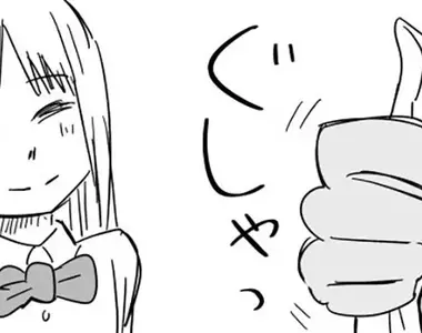 《書腰的處理方式》拆封後會直接丟掉嗎？還是會留下來好好珍藏呢？