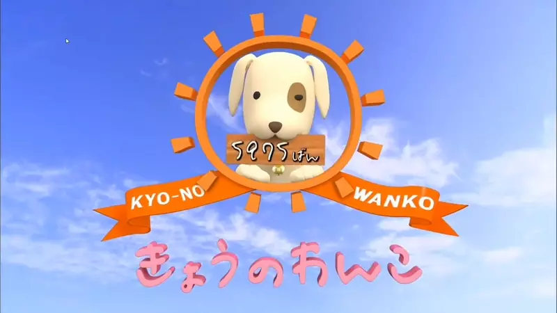 《日本電視節目虐狗疑雲》強迫狗狗喝水喝到死?飼主控訴製作單位連來上香都不肯 《日本電視節目虐狗疑雲》強迫狗狗喝水喝到死?飼主控訴製作單位連來上香都不肯