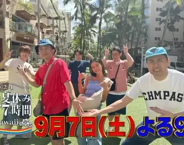 《炎上藝人福娃醬》曾經擔任Google Pixel魔術修圖代言人 如今換成自己的存在全被修掉了