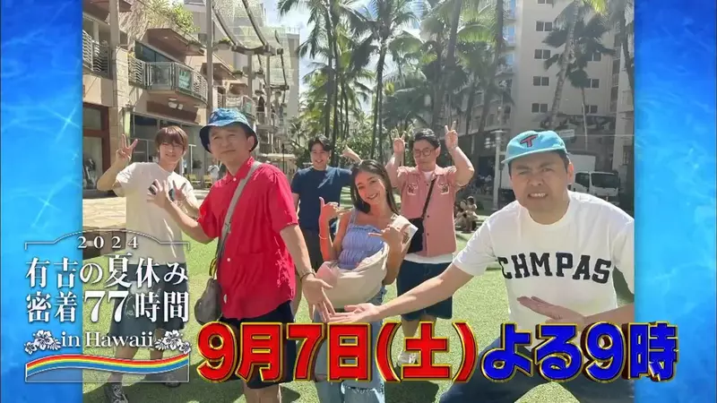 《炎上藝人福娃醬》曾經擔任Google Pixel魔術修圖代言人 如今換成自己的存在全被修掉了 《炎上藝人福娃醬》曾經擔任Google Pixel魔術修圖代言人 如今換成自己的存在全被修掉了