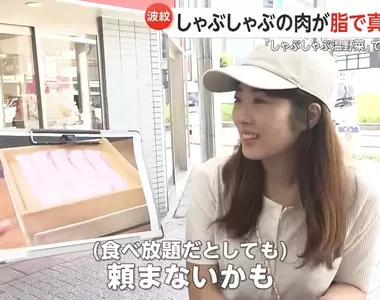 日本自助火鍋店爭議事件 伊比利豬肉片1:9比例端上桌,客人看到白花花的一片都傻了