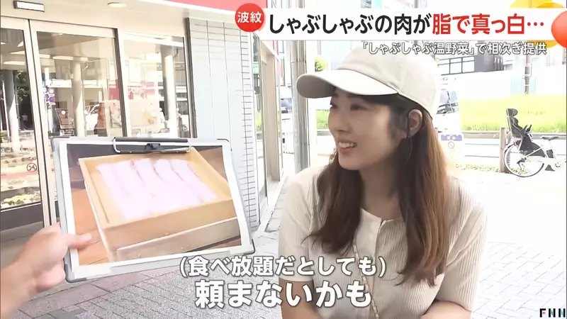 日本自助火鍋店爭議事件 伊比利豬肉片1:9比例端上桌，客人看到白花花的一片都傻了