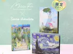 三麗鷗與世界名畫《MilleFée×三麗鷗》超美畫作眼影盤