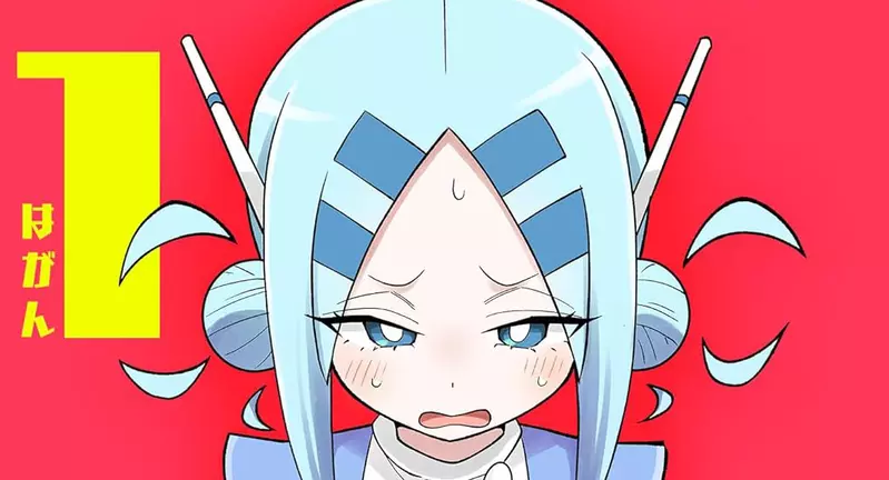 《漫畫家媽媽的苦惱》不想讓小孩知道自己畫什麼漫畫 呼籲粉絲們偽裝成媽媽朋友 《漫畫家媽媽的苦惱》不想讓小孩知道自己畫什麼漫畫 呼籲粉絲們偽裝成媽媽朋友