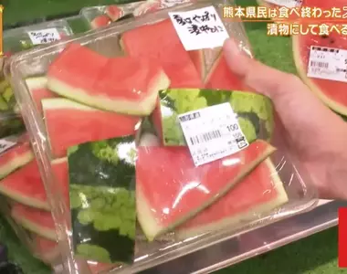 《醃西瓜皮》西瓜吃完收集起來再利用?這道熊本料理讓日本網友驚呆了