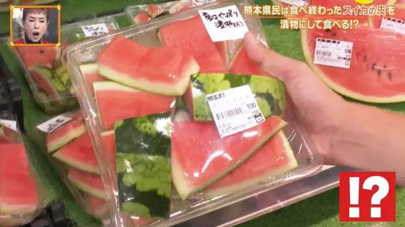 《醃西瓜皮》西瓜吃完收集起來再利用？這道熊本料理讓日本網友驚呆了