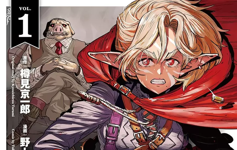 《漫畫家野上武志》畫鋁箔紙墊蛋糕被網友揪出時代錯誤 哀號這下子單行本要修正了