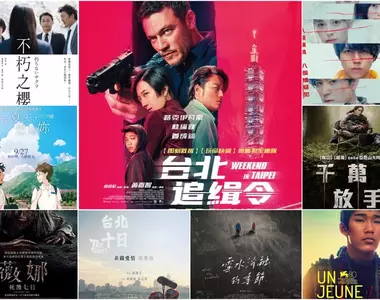 【9月第4週新片】全片在台拍攝《台北追緝令》本週三登場、為續集暖身《小丑》經典重映