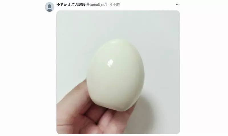 推特謎之帳號《水煮蛋每日記錄》每天只更新一種推文，那就是剝好的水煮蛋