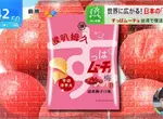 《台灣爆紅梅子洋芋片》10年前曾因銷量不佳停產 日本零食公司分析重出江湖大賣的原因 《台灣爆紅梅子洋芋片》10年前曾因銷量不佳停產 日本零食公司分析重出江湖大賣的原因