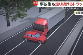 玩命關頭現實版 大卡車頂著轎車開了一分多鐘，而且卡車司機駕駛完全沒發現！？