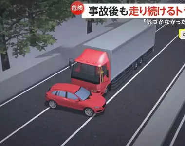 玩命關頭現實版 大卡車頂著轎車開了一分多鐘,而且卡車司機駕駛完全沒發現!?