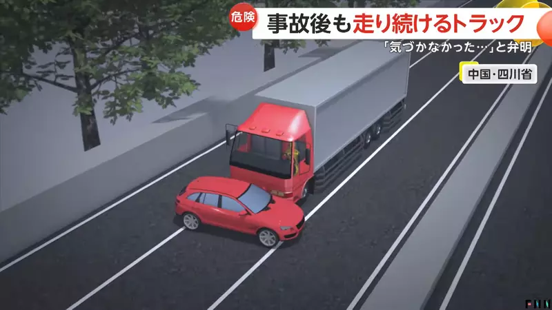 玩命關頭現實版 大卡車頂著轎車開了一分多鐘,而且卡車司機駕駛完全沒發現!? 玩命關頭現實版 大卡車頂著轎車開了一分多鐘,而且卡車司機駕駛完全沒發現!?