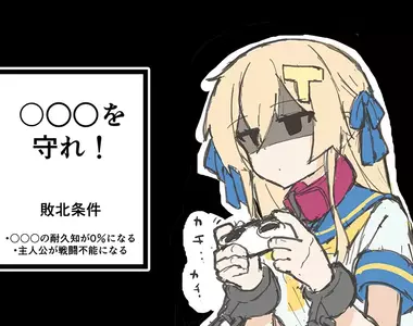 《討厭護衛任務的玩家》保護NPC超無聊?告訴我去哪裡殺幾隻就好了