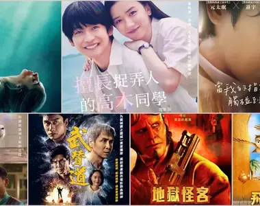 【10月第1週新片】今年注目度最高《小丑:雙重瘋狂》本週登場、《擅長捉弄人的高木同學 電影版》上映