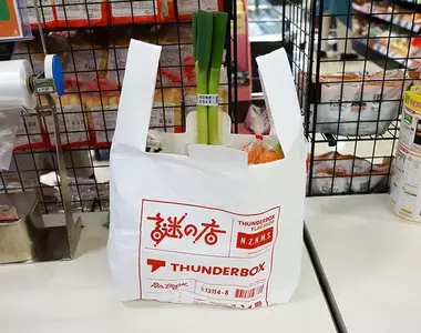 一款能兼顧你買菜的《謎之店購物袋》有放蔥的專屬位置，這個「 NEGI HOLDER」真滴非常有意思