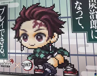 《楓之谷✕鬼滅之刃》炭治郎為什麼公然露屁屁?這張立繪一旦看錯就回不去了