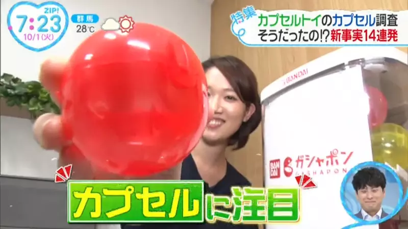 《揭露轉蛋玩具包裝秘辛》不靠機器全程人工作業 盡可能平均分配追求公平性