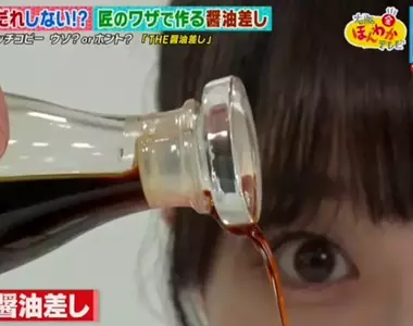 《防漏醬油瓶》倒醬油都會亂滴超討厭?日本玻璃職人替你解決長年的煩惱
