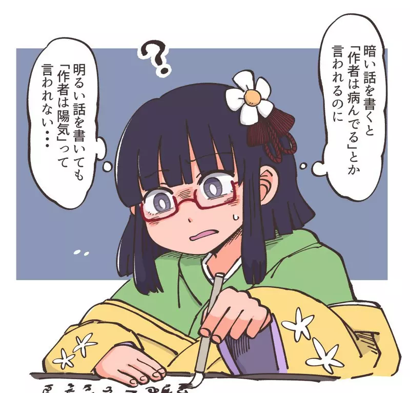 《創作者的煩惱》寫負面劇情會被說有病 寫正面劇情怎麼就沒人稱讚呢？