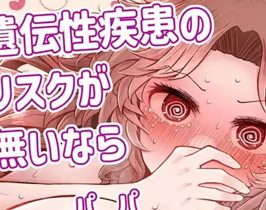 《靠著同人誌還完學貸》連弟弟的份也一起還清 日本網友大讚這位繪師太神了