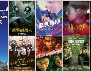 【10月第2週新片】大受好評《荒野機器人》、真人化《藍色時期》、《與夢前行 宮﨑駿:蒼鷺與少年創作全紀錄》上映