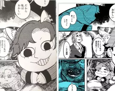 《合作同人誌盜用爭議》作品遭到昔日同人夥伴全篇重畫 這樣還能算是加筆修正嗎?