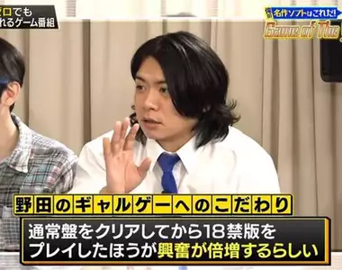 《H-GAME移植Switch變成普遍級》18禁被拿掉有什麼好玩？從普遍級入門反而更興奮？