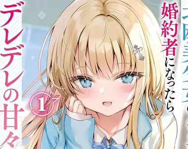 《輕小說作家輕井廣》感嘆看小說成了超小眾興趣 年輕人接觸動畫、漫畫和電玩遠比小說還要多?