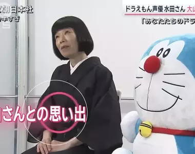 《水田山葵憶大山羨代》接棒配音哆啦A夢的甘苦談 現在最想要的道具是謊言800?