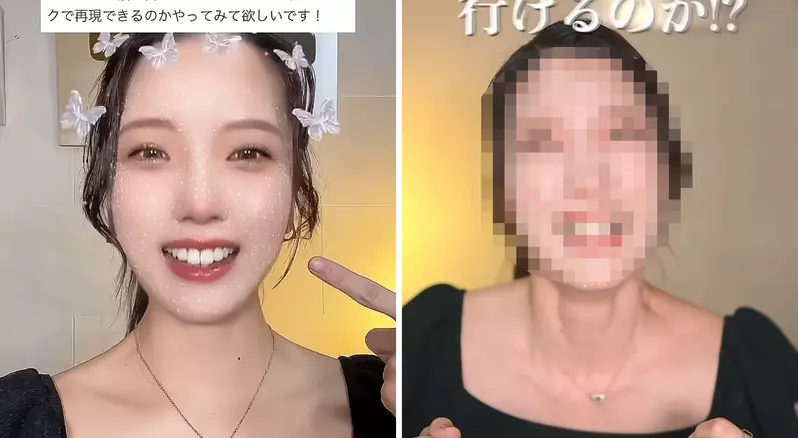 IG特效鏡頭化妝技術 模仿自拍那種滿臉閃亮亮的效果 IG特效鏡頭化妝技術 模仿自拍那種滿臉閃亮亮的效果