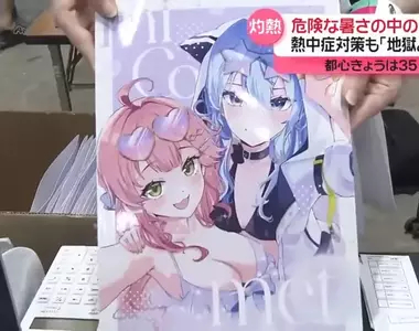 《保護同人誌的方法》薄本放進包包都怕被折到?日本網友們分享提升防禦力的妙招