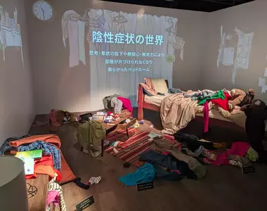 《房間到底能多髒》展覽重現思覺失調症患者的房間 網友吐槽這樣根本還不夠髒亂?