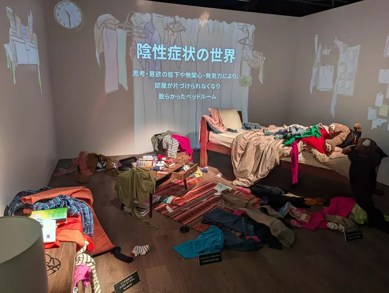 《房間到底能多髒》展覽重現思覺失調症患者的房間 網友吐槽這樣根本還不夠髒亂? 《房間到底能多髒》展覽重現思覺失調症患者的房間 網友吐槽這樣根本還不夠髒亂?