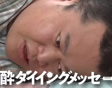 《麻醉藝人重現死前訊息》日本綜藝節目惡搞企劃玩太大 麻醉醫生集體提出抗議了