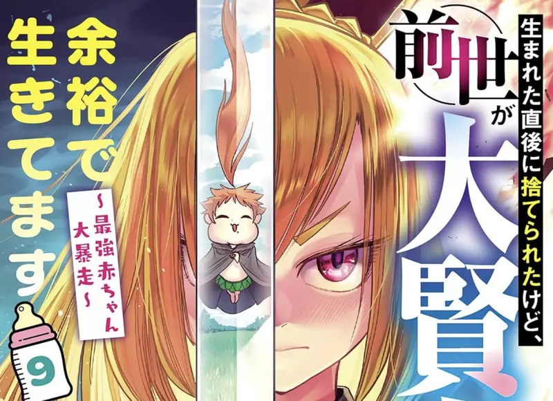 《漫畫家遠田マリモ》實現了跟高中朋友的約定 終於靠著自己出的單行本塞滿書架了 《漫畫家遠田マリモ》實現了跟高中朋友的約定 終於靠著自己出的單行本塞滿書架了