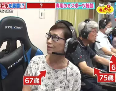 《銀髮族專用電競基地》選手一字排開都是60歲以上 借助電玩促進身心健康和避免失智