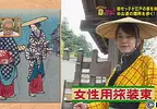 《古代日本旅人很會走》不論男女一天都要走幾十公里 你這輩子最高紀錄曾經走多遠？