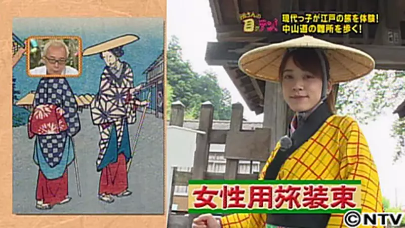 《古代日本旅人很會走》不論男女一天都要走幾十公里 你這輩子最高紀錄曾經走多遠？